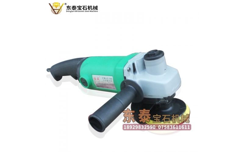 水磨機