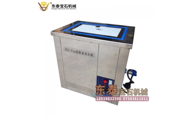 超聲波清洗機（加熱型）（圓珠系列—量小）