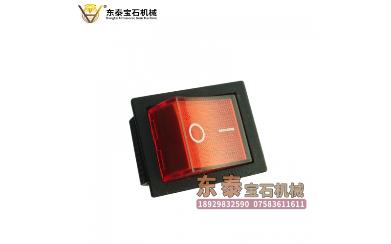 電源開關