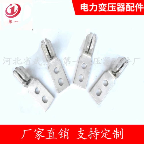 變壓器配件 黃銅佛手線夾及其在高低壓接線板中的應用