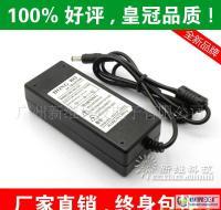 全新LCD顯示器12V3A電源適配器 開關(guān)電源與變壓器配件的專業(yè)解析